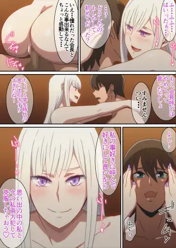 [Hara] Gakusei no Toki Akogare datta Seitokaichou to Goukon de Saikai Shita Hanashi Fhentai - Page 12