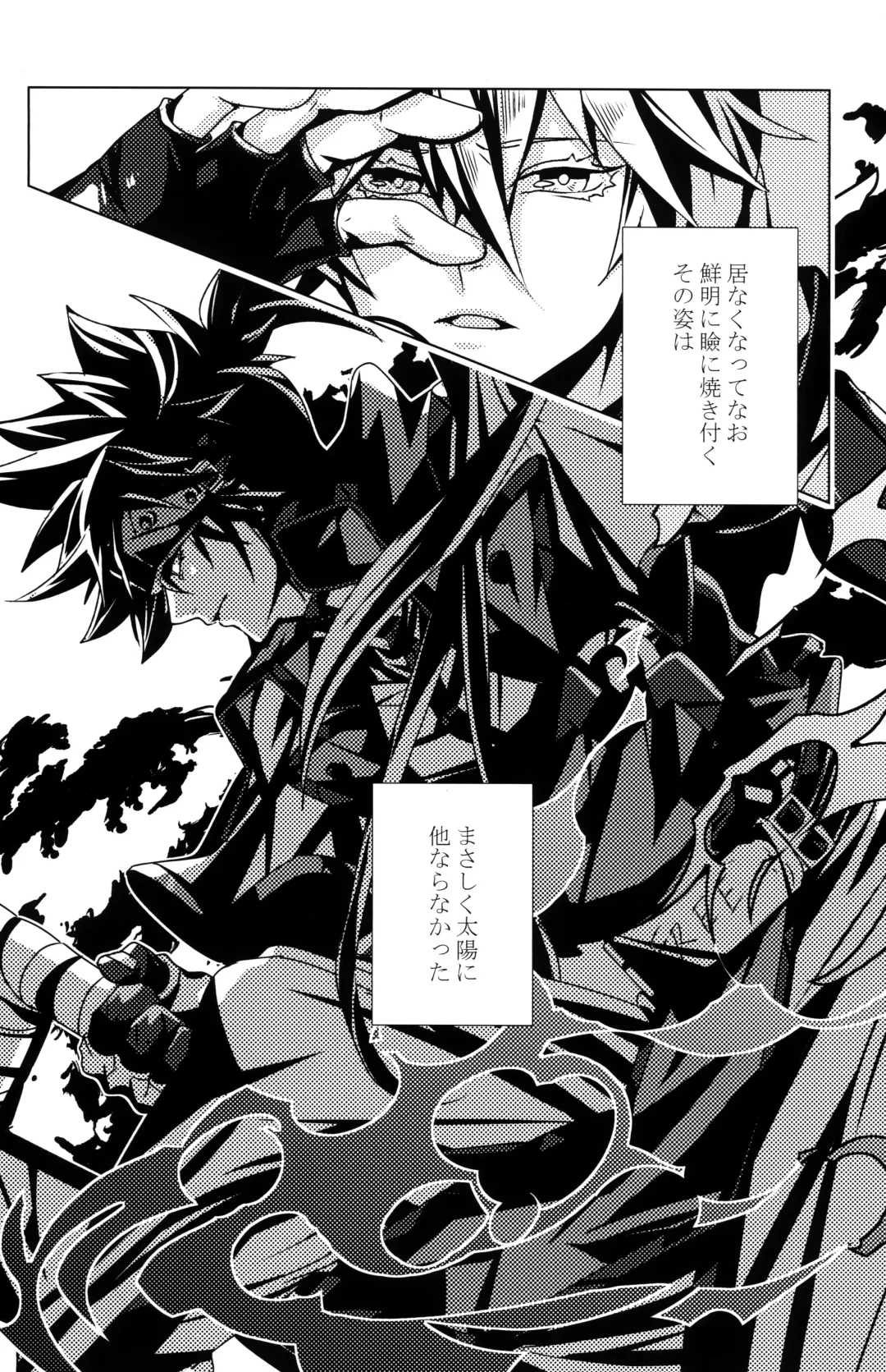 [Peko] Aurora Fhentai - Page 13