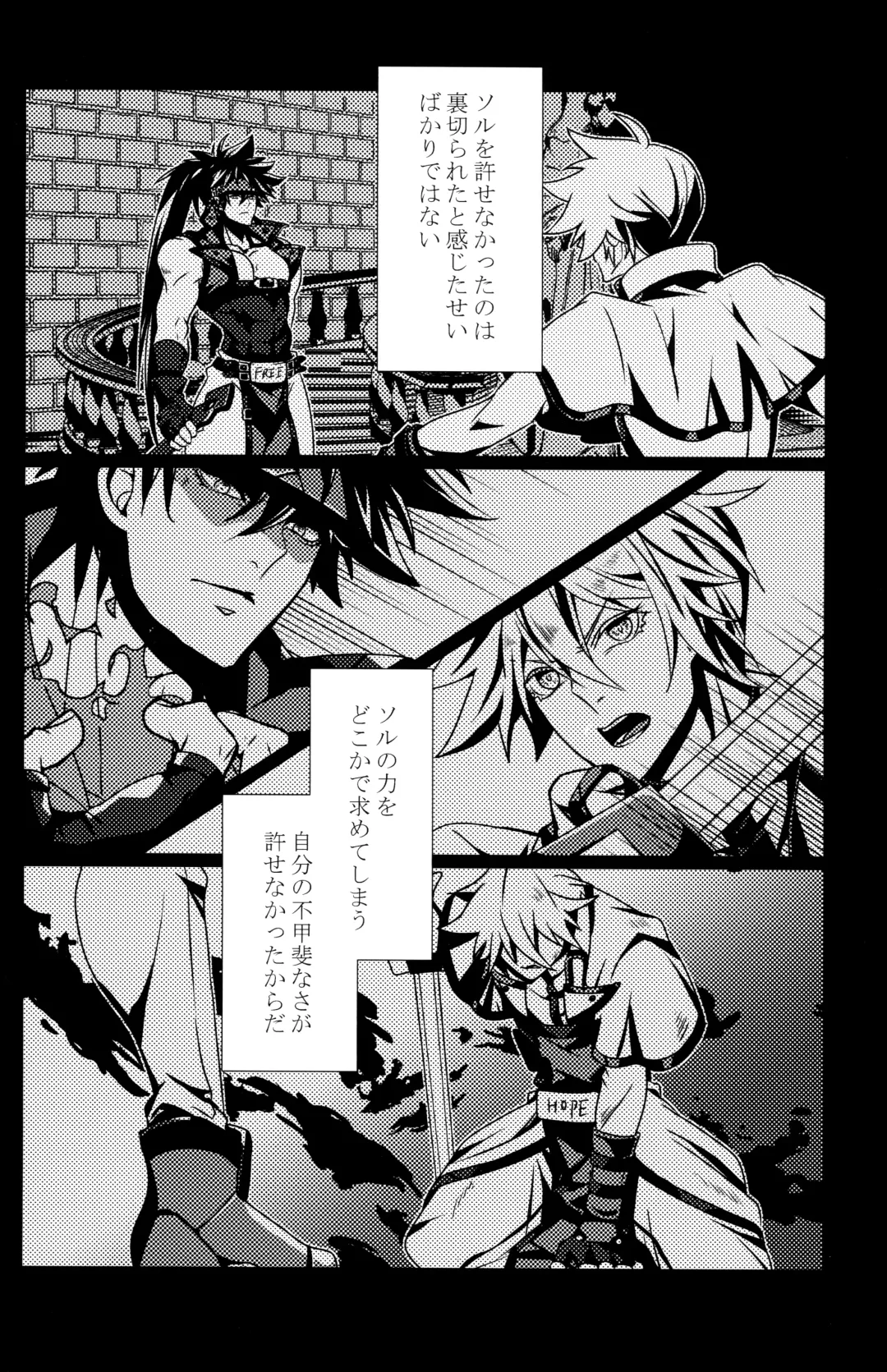 [Peko] Aurora Fhentai - Page 15