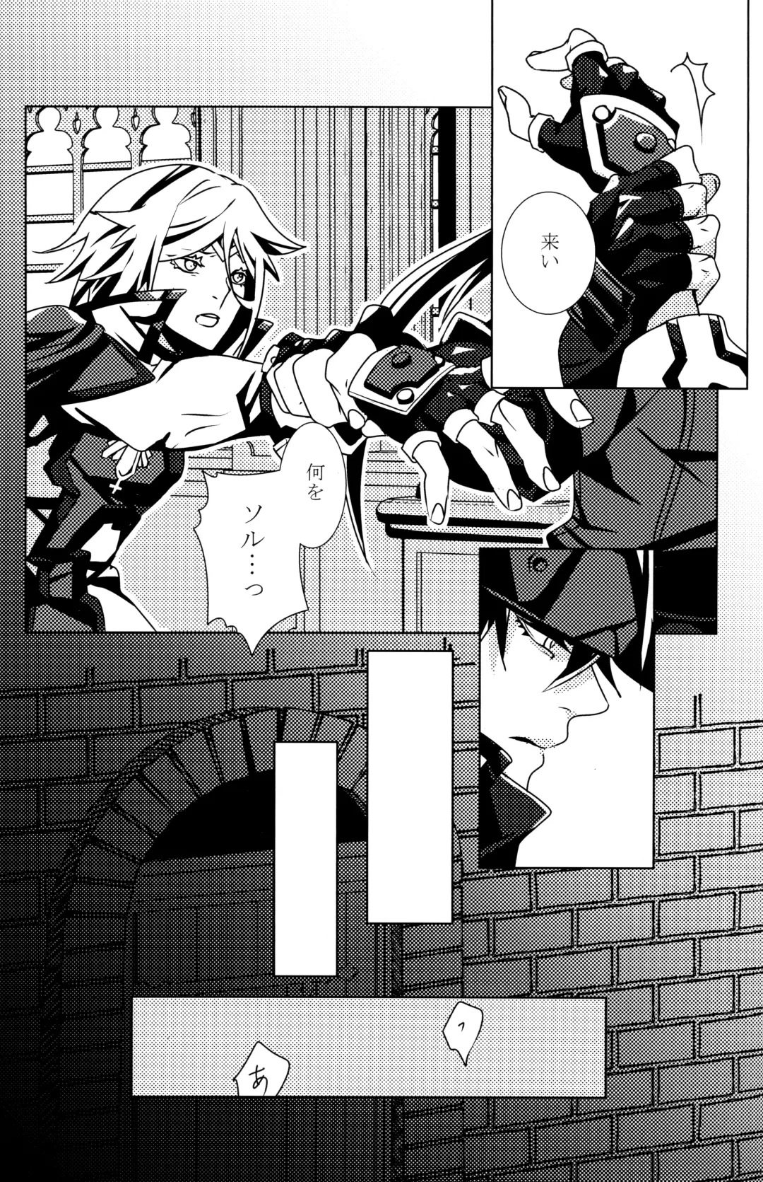 [Peko] Aurora Fhentai - Page 20