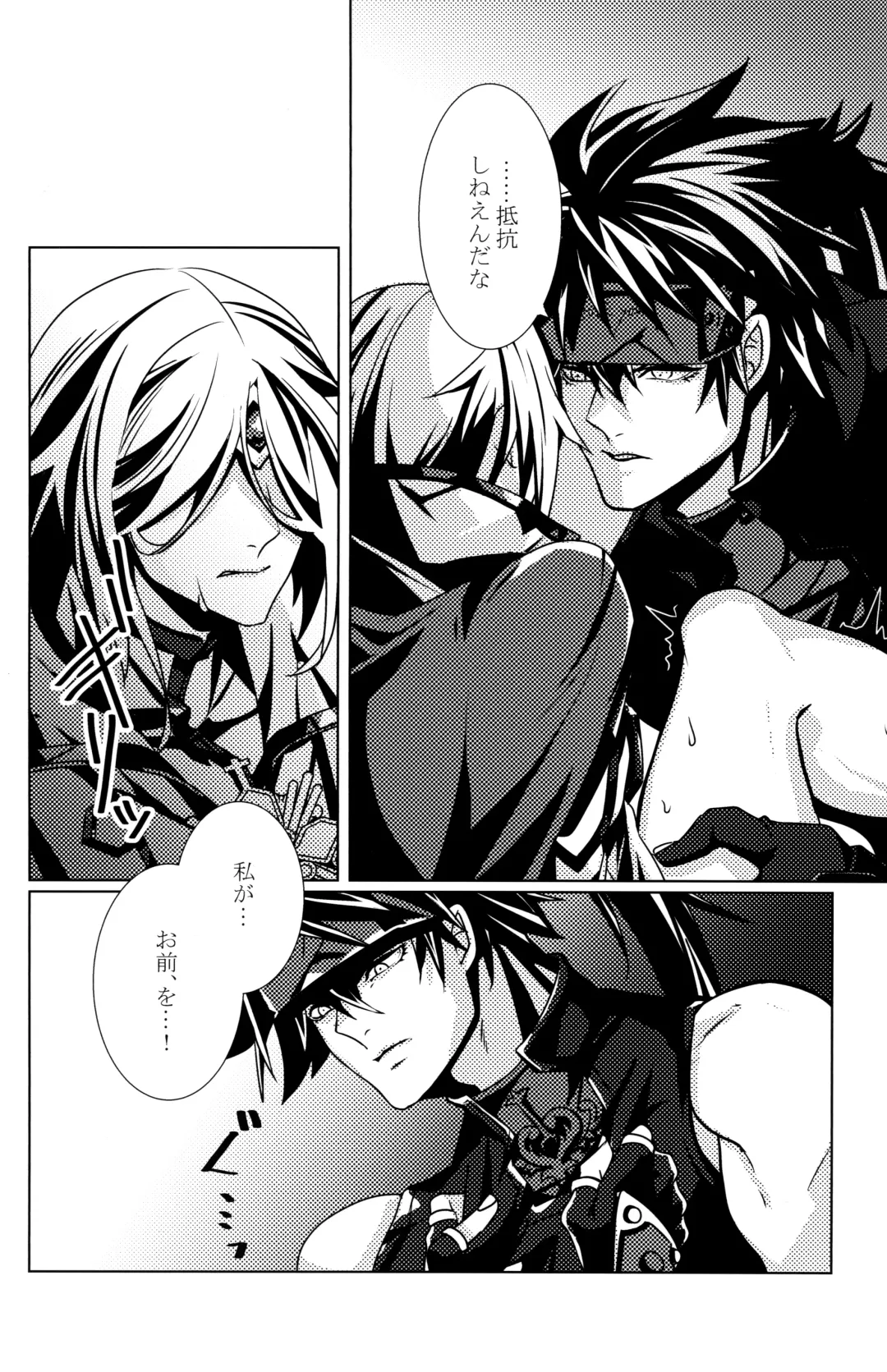 [Peko] Aurora Fhentai - Page 22