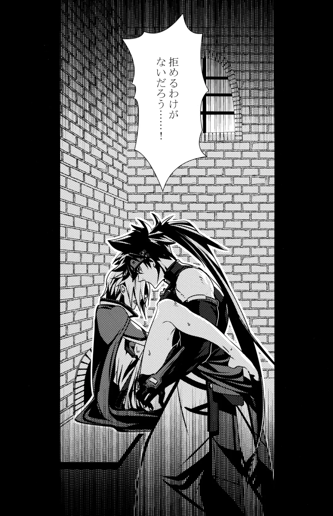 [Peko] Aurora Fhentai - Page 23