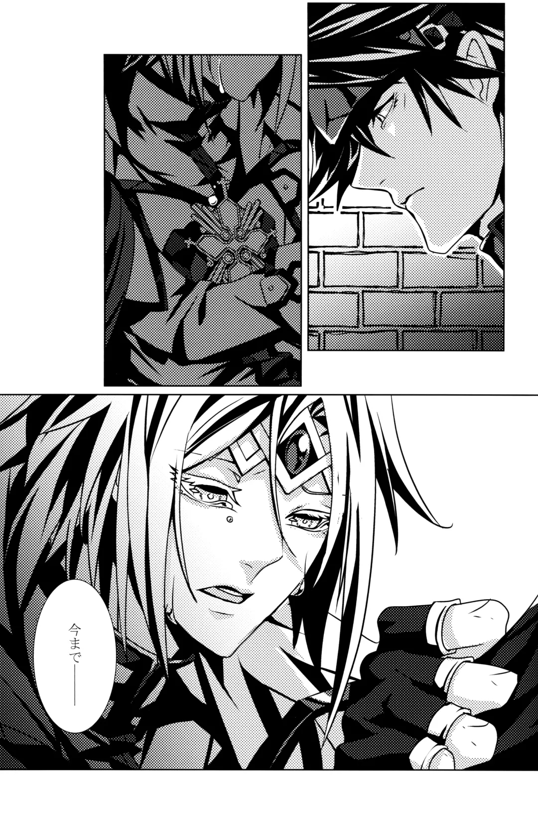 [Peko] Aurora Fhentai - Page 24