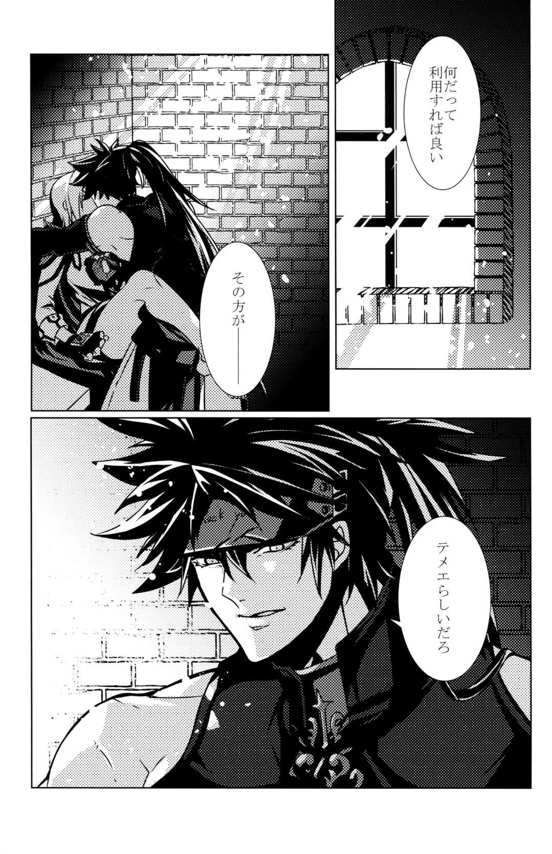 [Peko] Aurora Fhentai - Page 29