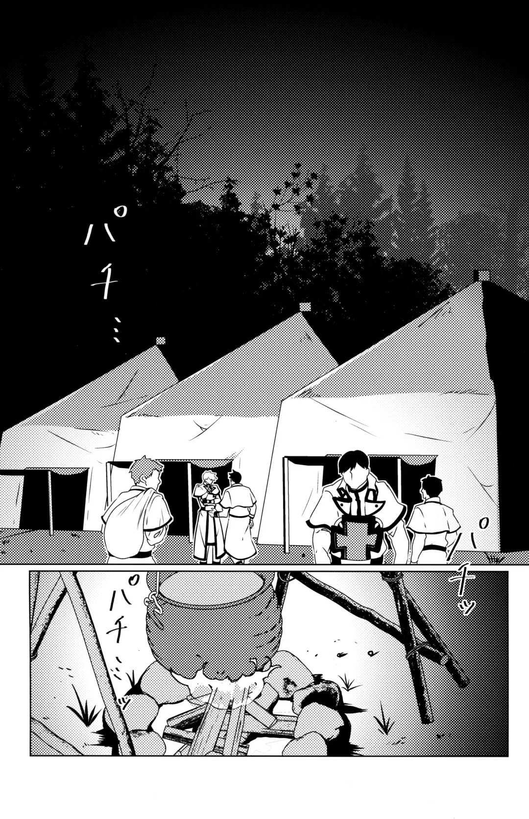 [Peko] Aurora Fhentai - Page 3