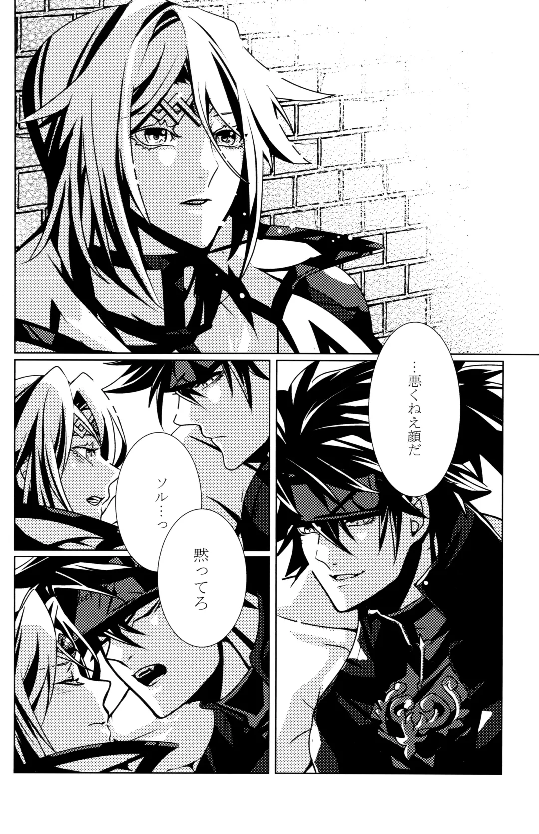 [Peko] Aurora Fhentai - Page 30