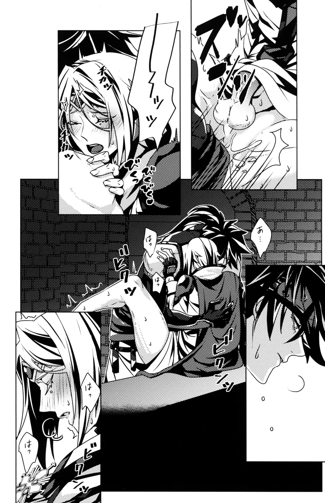 [Peko] Aurora Fhentai - Page 33