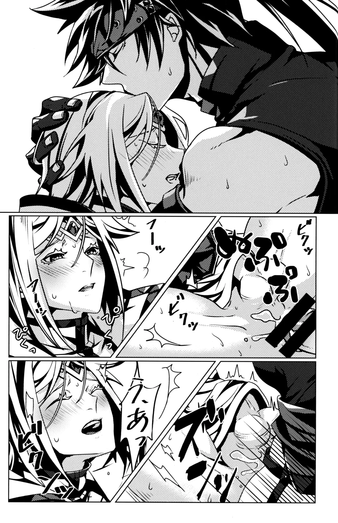 [Peko] Aurora Fhentai - Page 34