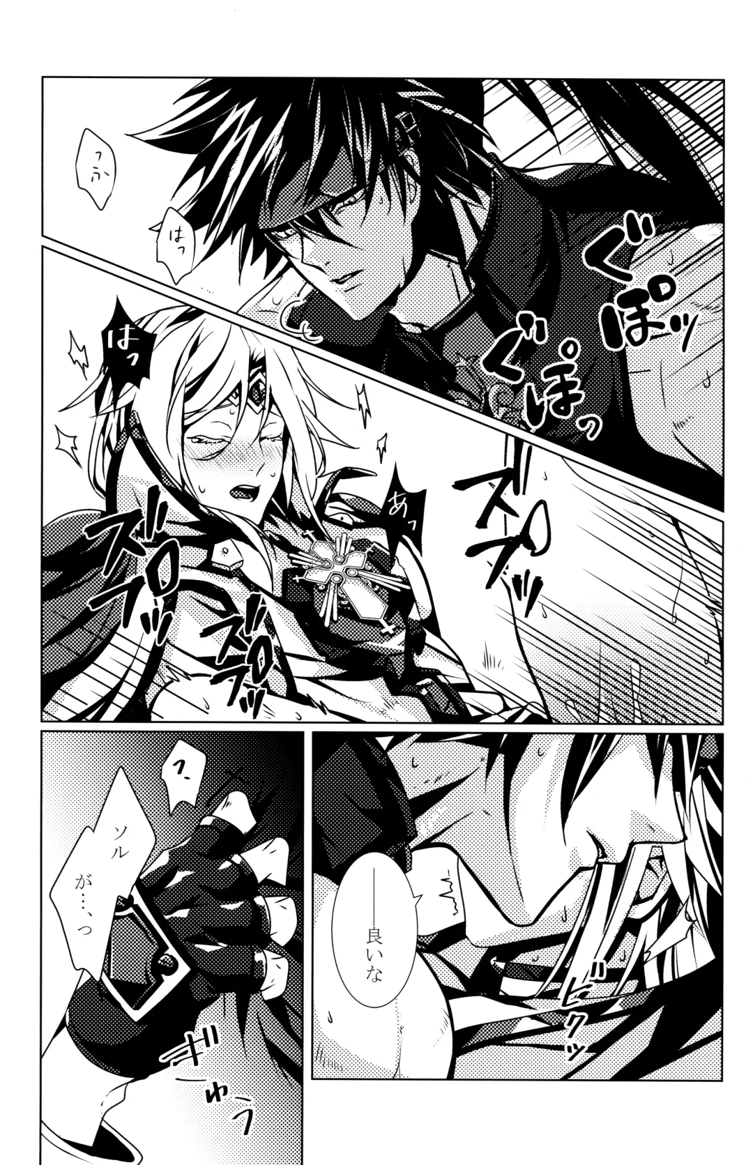 [Peko] Aurora Fhentai - Page 35