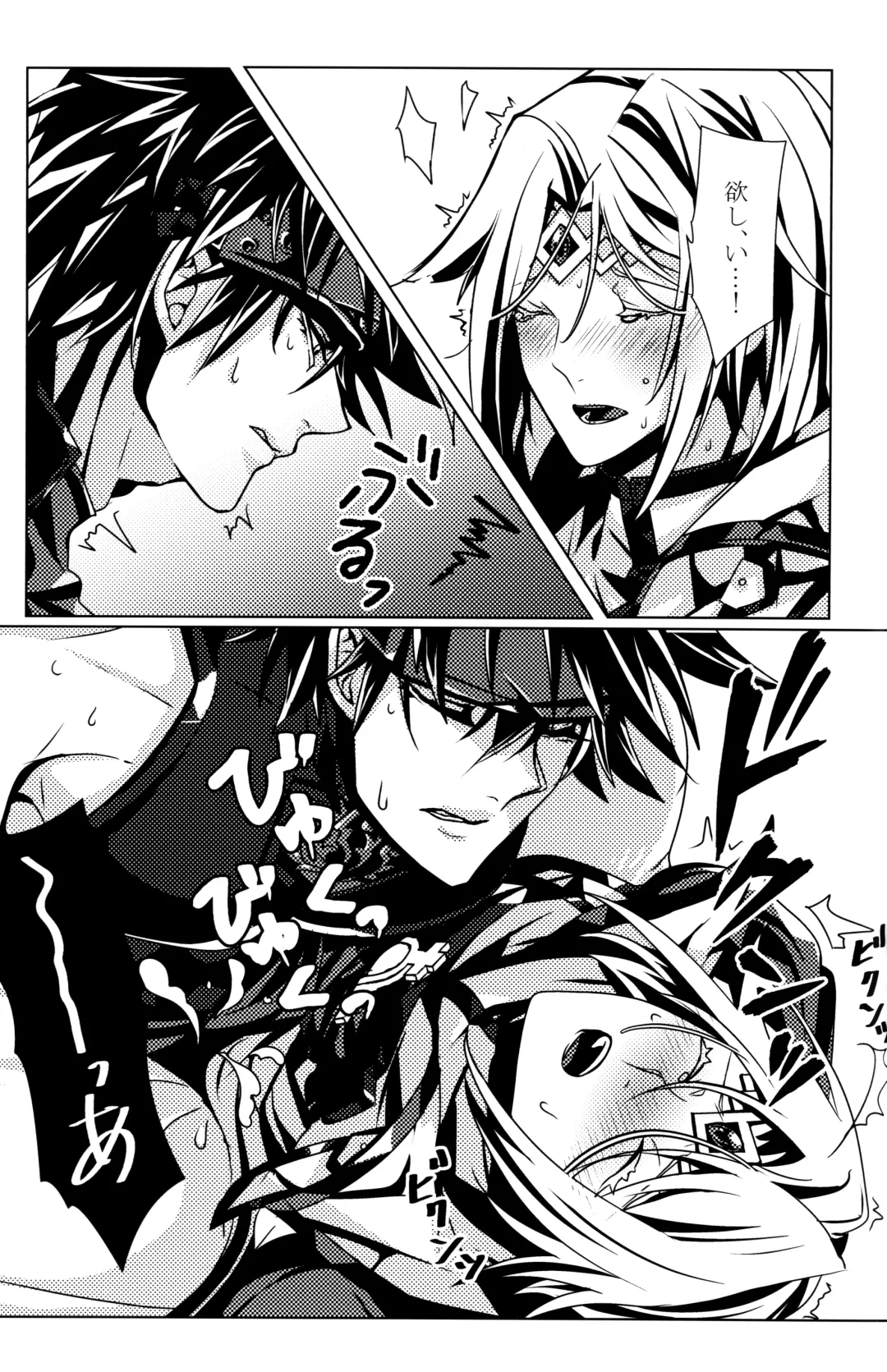 [Peko] Aurora Fhentai - Page 36