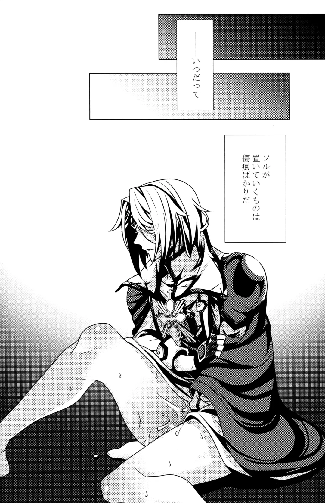 [Peko] Aurora Fhentai - Page 38