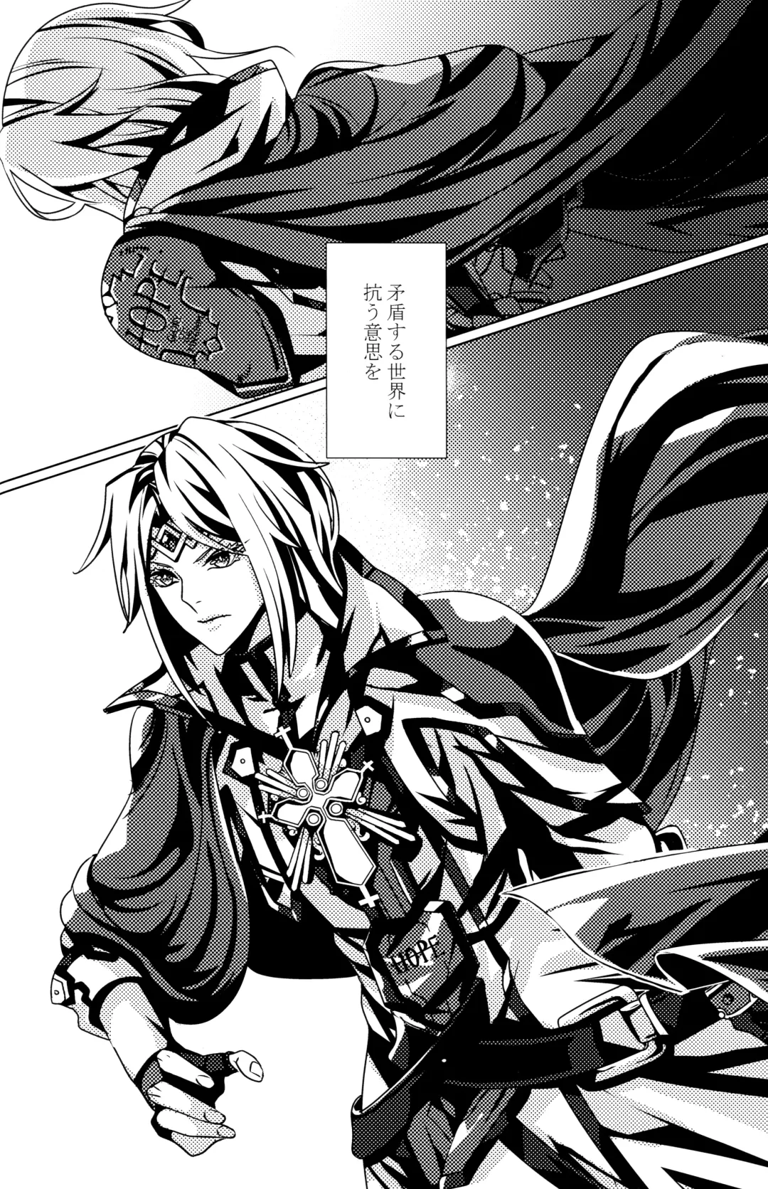 [Peko] Aurora Fhentai - Page 39