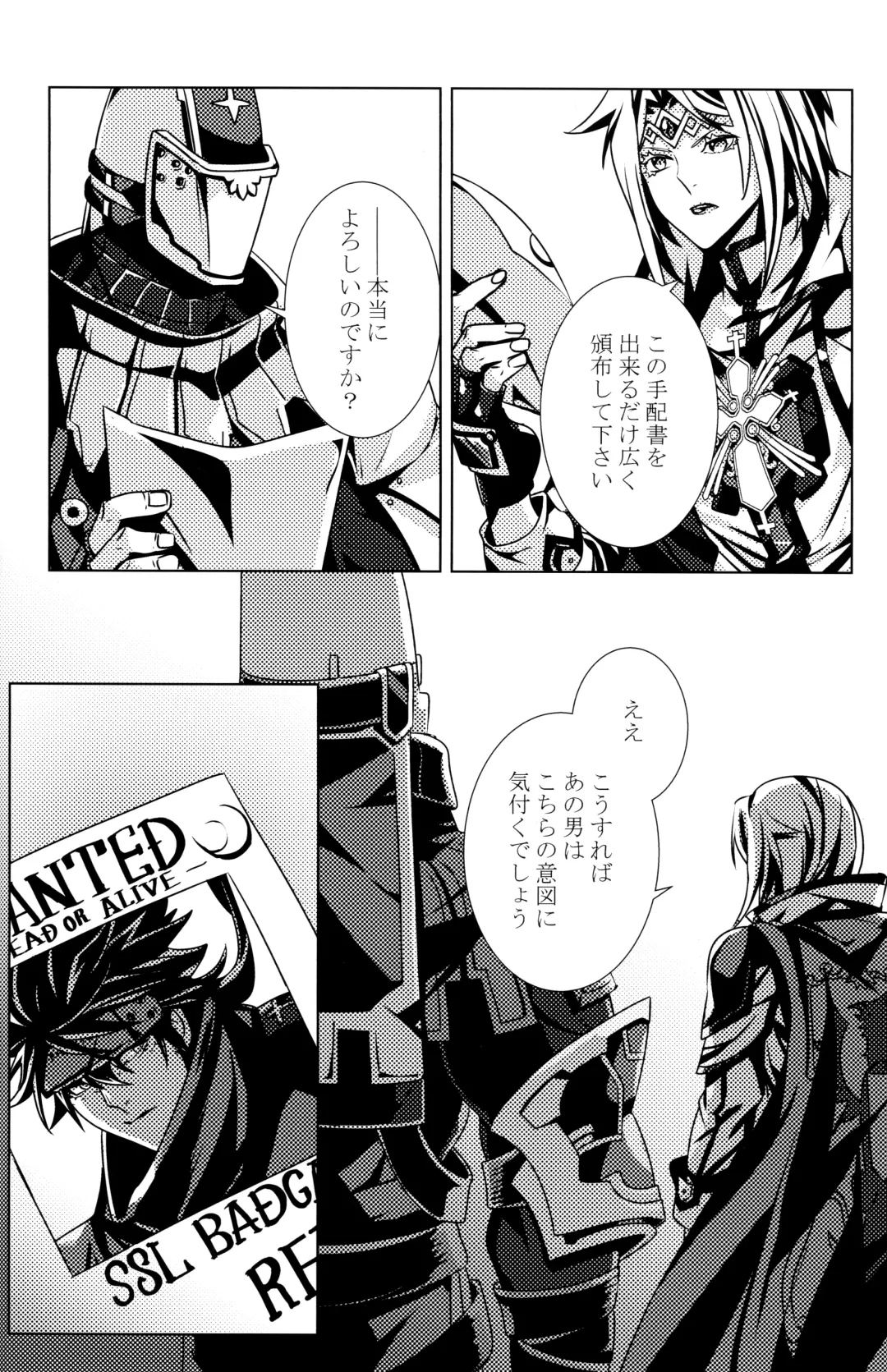[Peko] Aurora Fhentai - Page 41