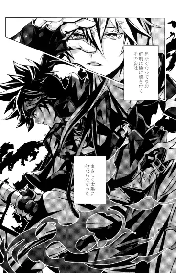 [Peko] Aurora Fhentai - Page 13