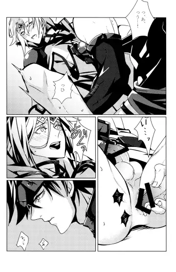 [Peko] Aurora Fhentai - Page 21