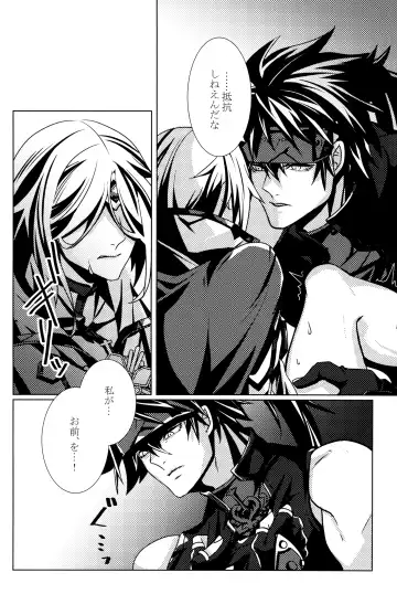 [Peko] Aurora Fhentai - Page 22