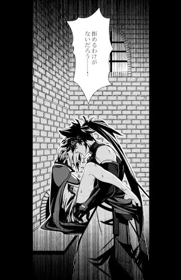 [Peko] Aurora Fhentai - Page 23