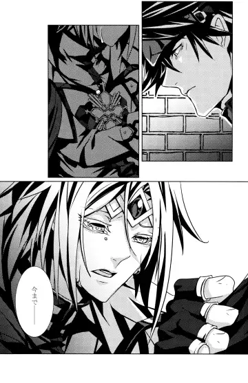 [Peko] Aurora Fhentai - Page 24