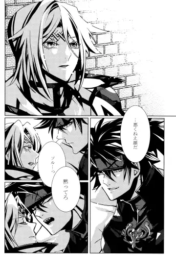 [Peko] Aurora Fhentai - Page 30