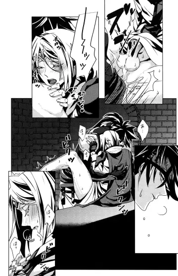 [Peko] Aurora Fhentai - Page 33