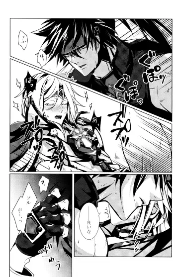 [Peko] Aurora Fhentai - Page 35