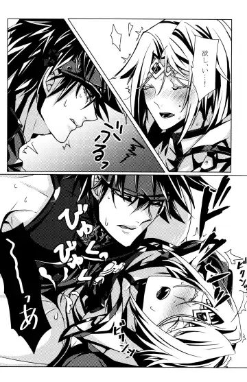 [Peko] Aurora Fhentai - Page 36