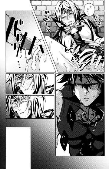 [Peko] Aurora Fhentai - Page 37