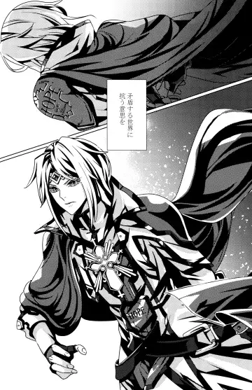 [Peko] Aurora Fhentai - Page 39