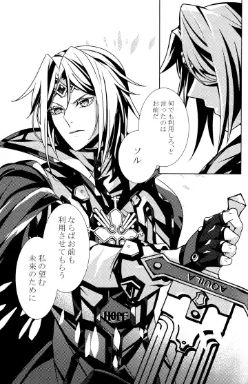 [Peko] Aurora Fhentai - Page 42