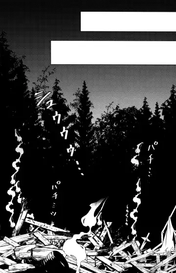 [Peko] Aurora Fhentai - Page 9