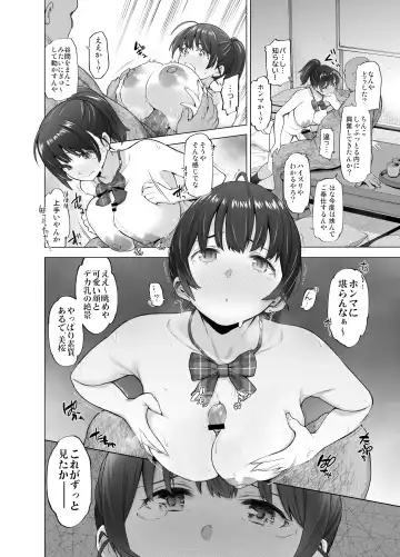 [Kazuwo Daisuke] Sakura Saku Chiru Hanabira Tsubomi Hokorobibu ~Ossan no Nikutsubo e to Ochi Hateta Saiai no Osananajimi Yoshioka Mio~ Fhentai - Page 21