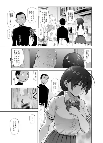 [Kazuwo Daisuke] Sakura Saku Chiru Hanabira Tsubomi Hokorobibu ~Ossan no Nikutsubo e to Ochi Hateta Saiai no Osananajimi Yoshioka Mio~ Fhentai - Page 34