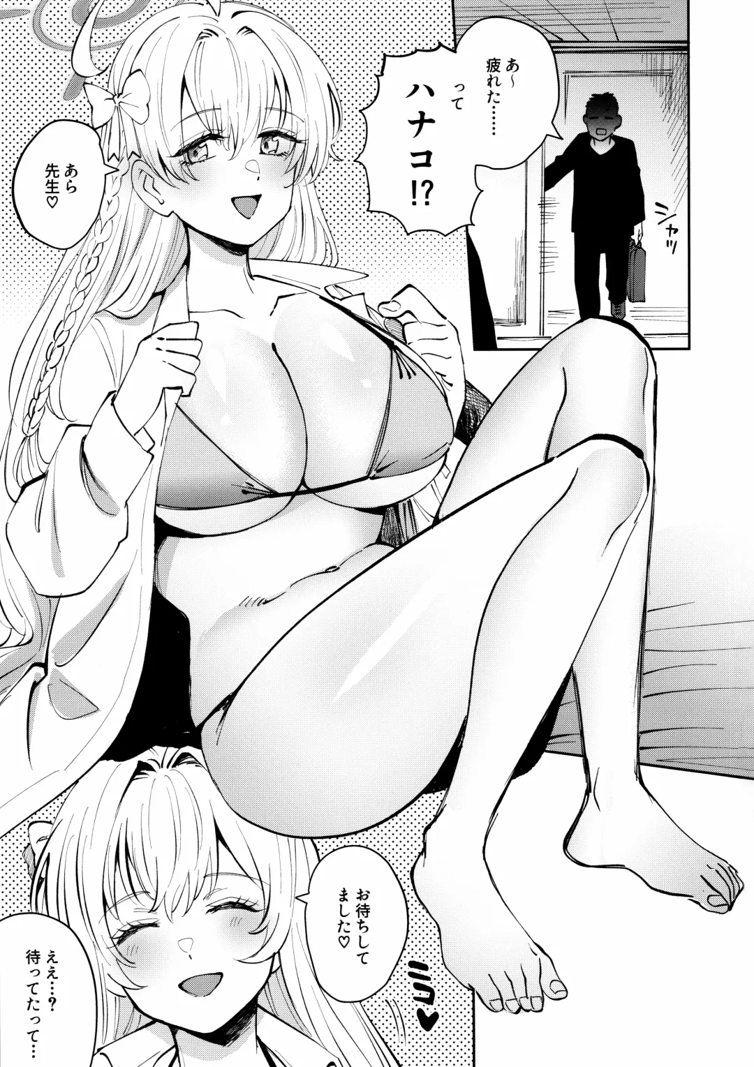 [Iketaraiku] Itsumo Itsudemo Goisshoni Fhentai - Page 2