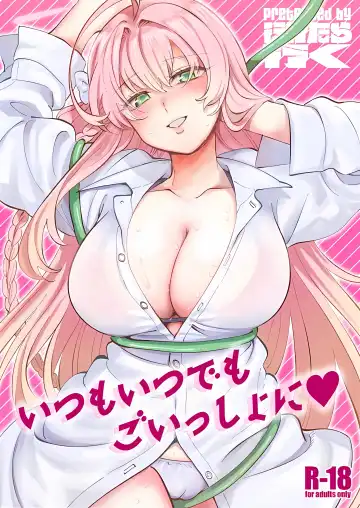 Read [Iketaraiku] Itsumo Itsudemo Goisshoni - Fhentai