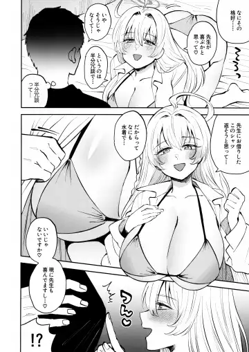[Iketaraiku] Itsumo Itsudemo Goisshoni Fhentai - Page 3