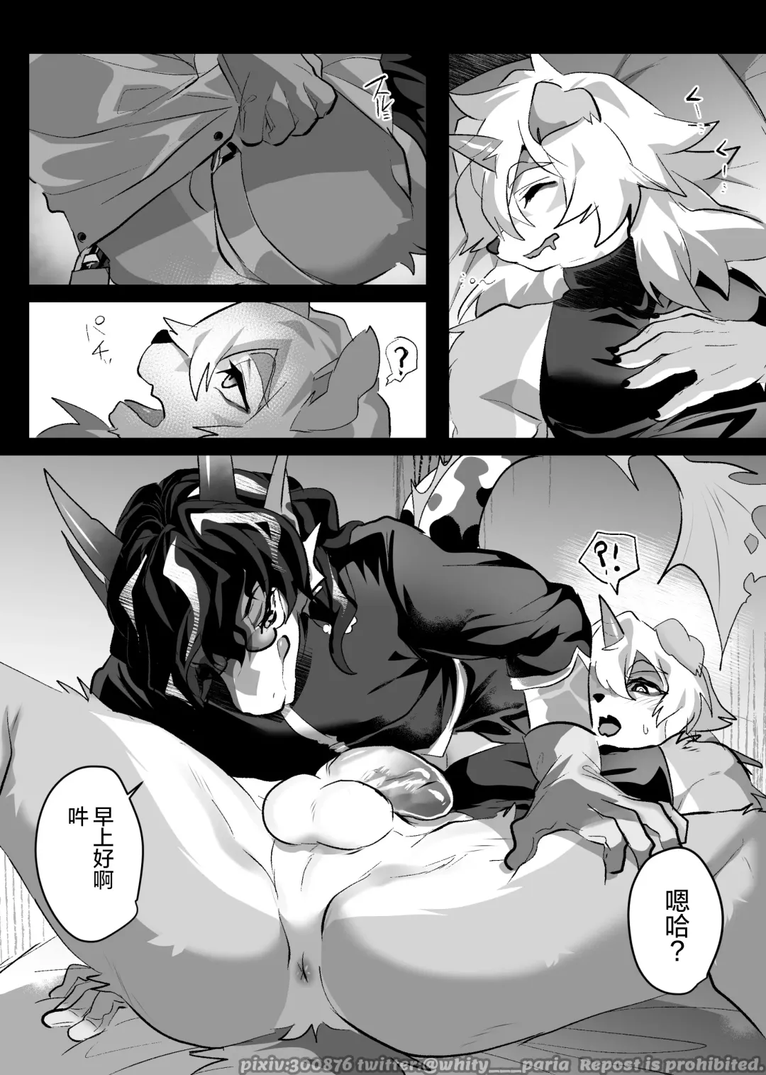 [Rurien] Hong li | 吽鲤 Fhentai - Page 4