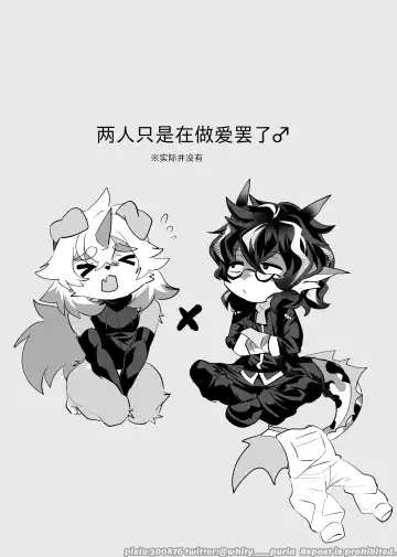 [Rurien] Hong li | 吽鲤 Fhentai - Page 3