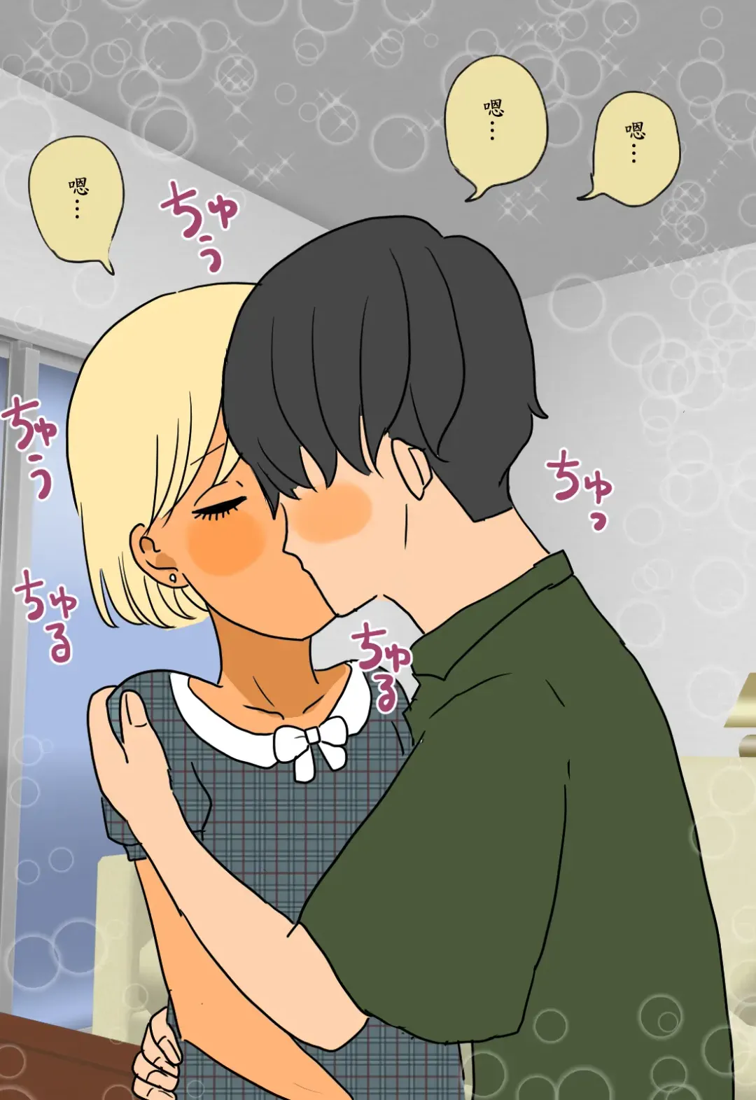 [Kitsune Beer] Otome ni Natta Gaki Daishou | 變成少女的孩子王 Fhentai - Page 49