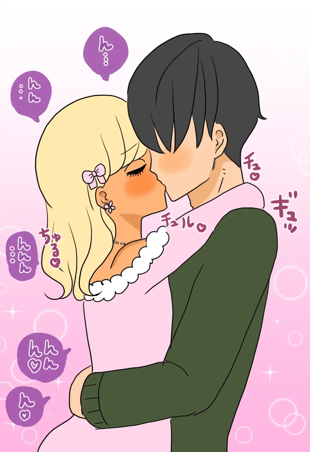 [Kitsune Beer] Otome ni Natta Gaki Daishou | 變成少女的孩子王 Fhentai - Page 59