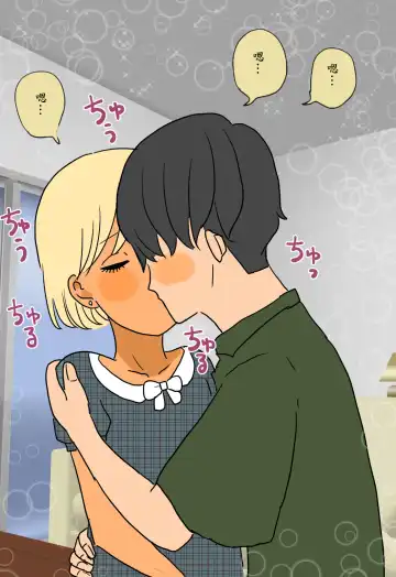 [Kitsune Beer] Otome ni Natta Gaki Daishou | 變成少女的孩子王 Fhentai - Page 49