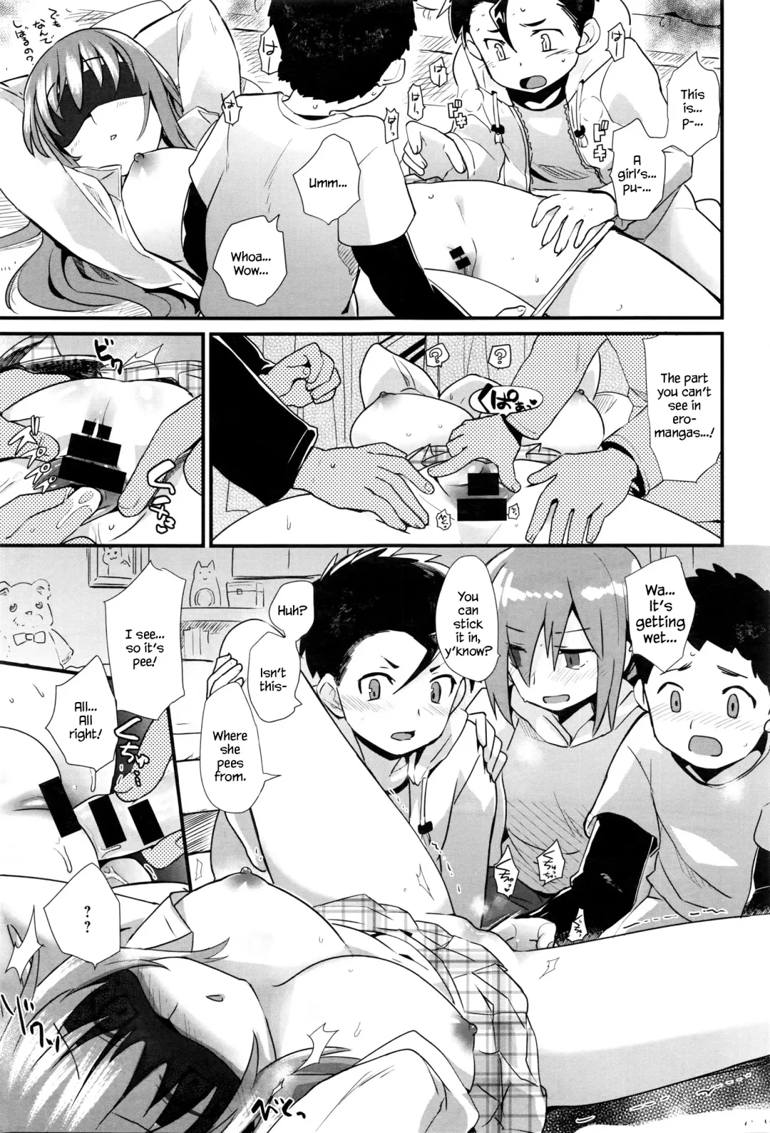 [Mekaigo] Nee-chan wa yoku wakattenai. | My Older Sister Doesn't Really Understand. Ch. 1-3 Fhentai - Page 13