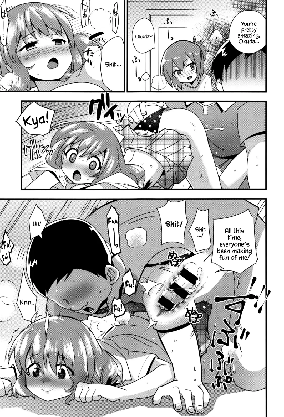 [Mekaigo] Nee-chan wa yoku wakattenai. | My Older Sister Doesn't Really Understand. Ch. 1-3 Fhentai - Page 53