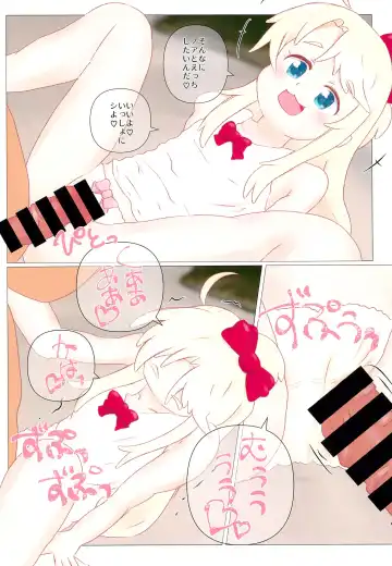 [Eyebrows Born] 100-kai Kawaii tte Yu made Hanasanai! Fhentai - Page 10