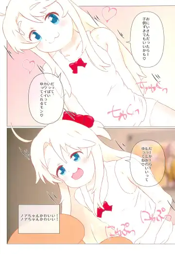 [Eyebrows Born] 100-kai Kawaii tte Yu made Hanasanai! Fhentai - Page 13