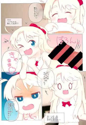 [Eyebrows Born] 100-kai Kawaii tte Yu made Hanasanai! Fhentai - Page 4