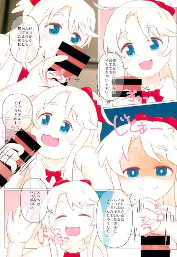 [Eyebrows Born] 100-kai Kawaii tte Yu made Hanasanai! Fhentai - Page 5