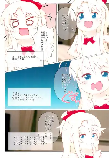 [Eyebrows Born] 100-kai Kawaii tte Yu made Hanasanai! Fhentai - Page 9