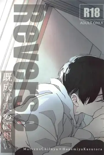 Read Reverse Kisei Jijitsu  no Ryouomoi - Fhentai