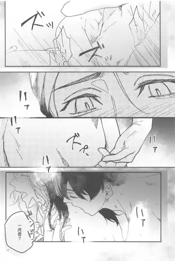 Reverse Kisei Jijitsu  no Ryouomoi Fhentai - Page 11