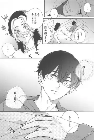 Reverse Kisei Jijitsu  no Ryouomoi Fhentai - Page 16